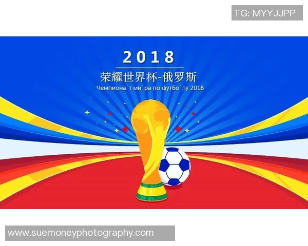 世界杯奖杯辉煌历程：从梦想起航到全球荣耀的象征