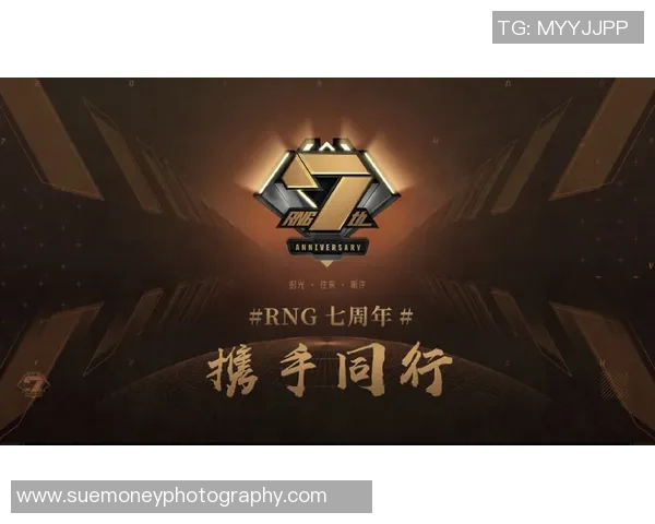 和平精英盛宴揭秘RNG战队的耐力与团队合作之道